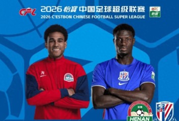 开云体育官网-一场3-0，让蓉城争冠对手诞生：狂轰19球+8轮不败，冲击亚冠资格